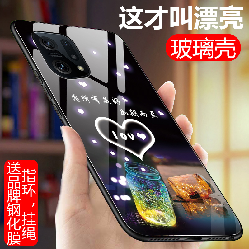 新款玻璃壳选送水凝膜+指环+两用挂绳