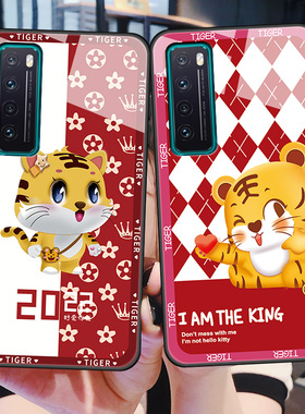 华为nova7手机壳Navo7Pro玻璃neva7se全包防摔JEF-AN00软边硬壳nowa七por可爱虎JER新年tn20红色CDY-TNOO男女