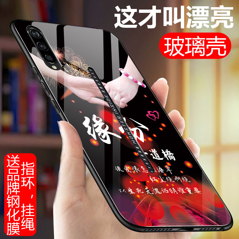 全包玻璃vivo手机壳个性