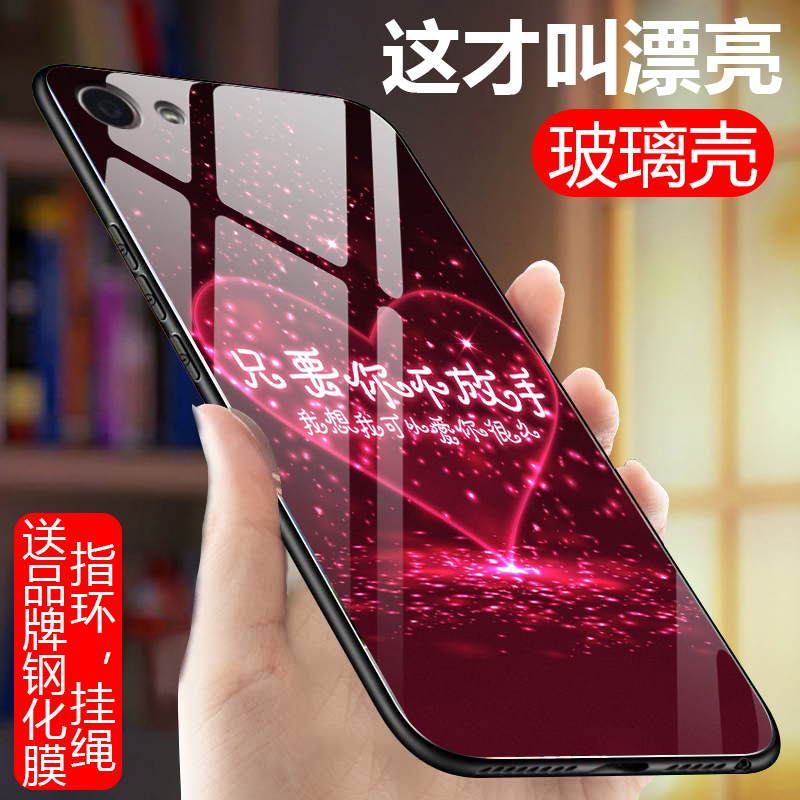 oppor9s玻璃手机壳个性