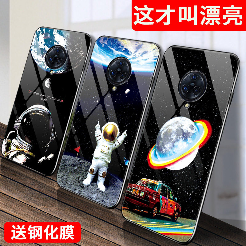 vivonex3手机壳vivo nex3s玻璃5g版保护套vivinex35g全包边V1950A硬壳1924T防摔vovinex宇航员viovnex男女款-封面