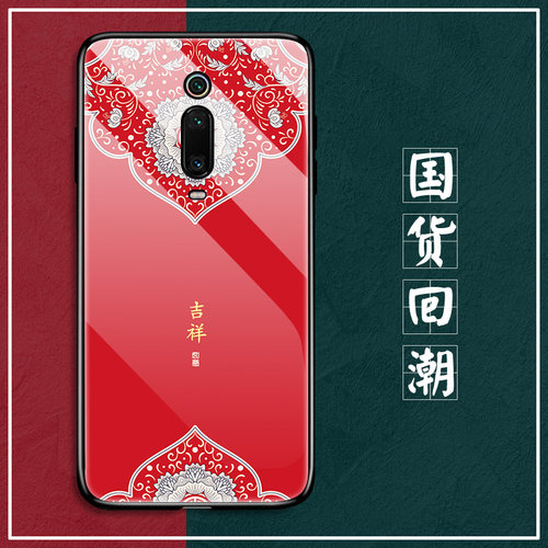 红米k20手机壳k20 por玻璃保护红米k20pro全包防摔k2o男女款软边硬壳red米k20国潮k20pr0硅胶小米M1903F11A红