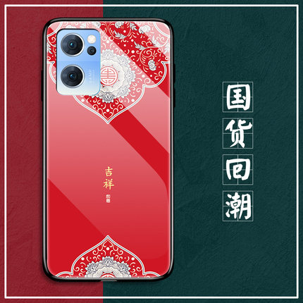 opporeno7se手机壳5G玻璃OPPO全包防摔Reno7SE硅胶软边硬壳remo7es男女情侣opoop中国风rone七se文字吉祥新潮