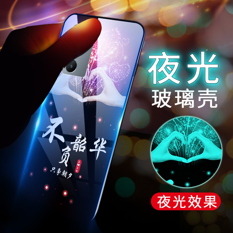 夜光硅胶软边硬壳玻璃手机壳情侣