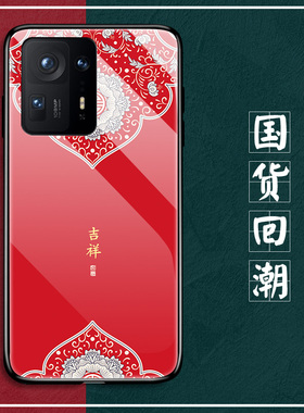 小米mix4手机壳mxi4玻璃保护5G硅胶套m4全包防摔mi网红色mimix软边硬壳pro外壳mis男女情侣国潮mx45g新款mlx