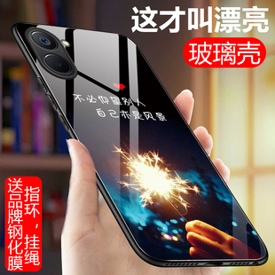 OPPORealmeV20手机壳RMX3611玻璃保护套5G全包防摔oppo真我v20硅胶软边硬壳raelmev二十男女个性 0ppo镜面新款