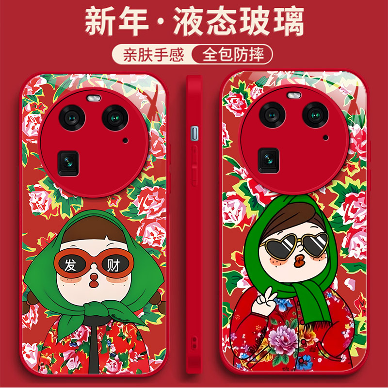 中国红液态玻璃硅胶软边硬壳OPPO