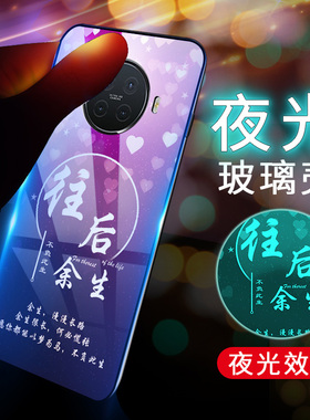 opporenoAce2手机壳renoace硅胶保护套opporenoace2玻璃硬壳oppo男女款reno aec2夜光外壳ren0ace2全包边防摔