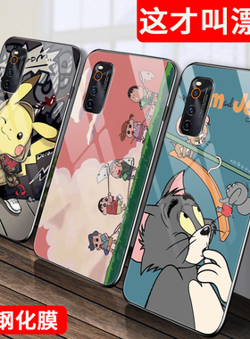 vivoiqooz1手机壳iqooz1x玻璃保护硅胶套5G全包vivo防摔V1986A可爱卡通2012软边硬壳vivoiq005gz1男iq女iqoo