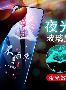 华为nove6se手机壳夜光玻璃nova6se保护套huawei软壳nova6se硅胶男女款naov6se全包磨砂niva6se个性noua6se潮