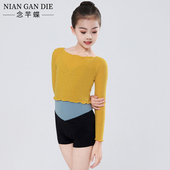 儿童舞蹈服小披肩秋冬练功服女童芭蕾舞考级跳舞毛衣保暖长袖 外套