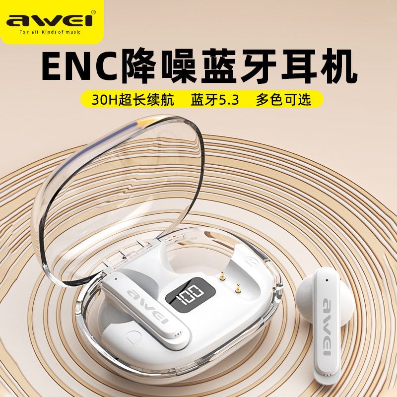 Awei用维T86真无线TWS耳机蓝牙5.3半入耳塞ENC降噪通话清晰透明仓高性价比高么？