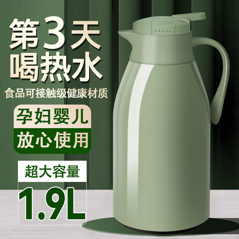 保温瓶2023新款暖水瓶