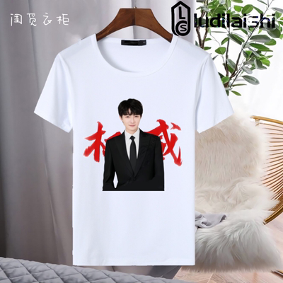 周深权威同款印花短袖T恤