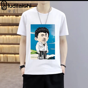 新款楚新钓钓鱼佬搞笑表情包圆领短袖T恤男夏季休闲百搭上衣潮2
