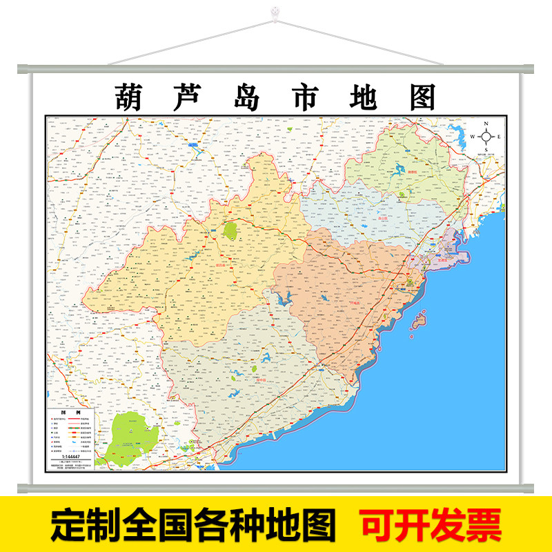 定制葫芦岛市地图2020年新高清覆膜防水家庭办公室现代装饰挂画