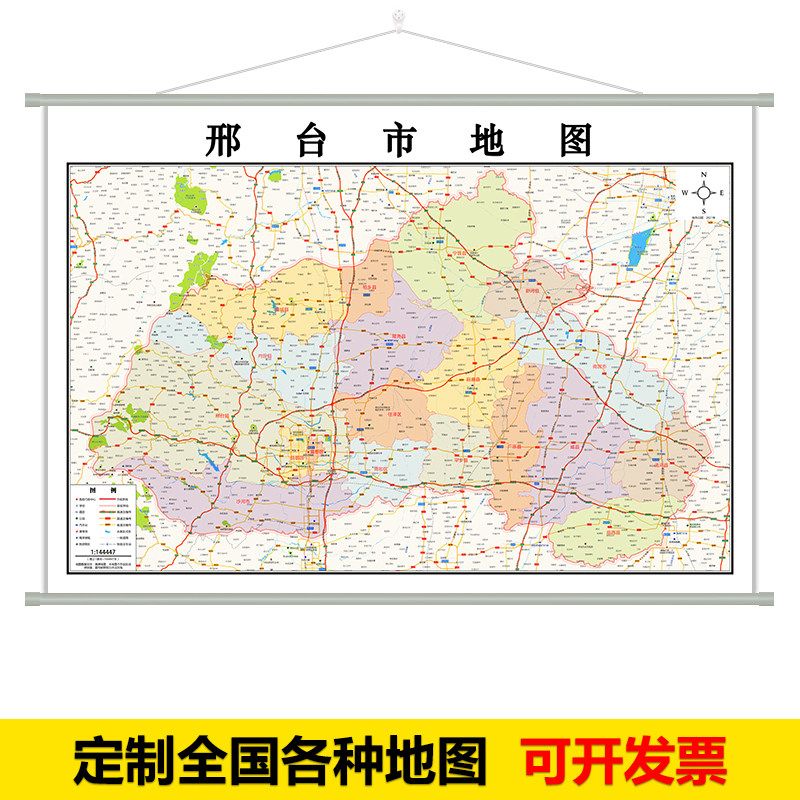 定制邢台市地图2020年新高清覆膜防水家庭办公室现代装饰挂画