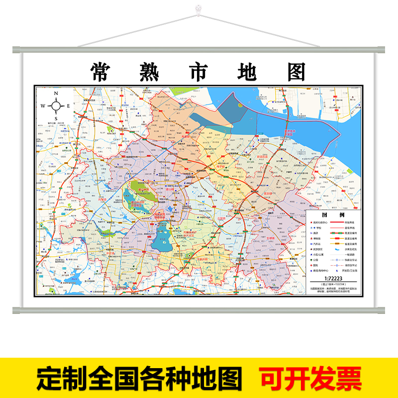 定制常熟市地图2020年新高清覆膜防水家庭办公室现代装饰挂画