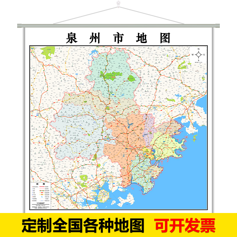 泉州市装饰地图超高清壁纸1.2大尺寸装饰画可标记可定制城市地图