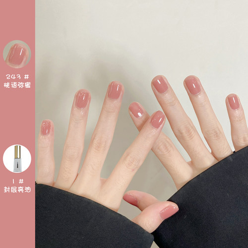 小红薯热卖色温柔纯欲裸色指甲油