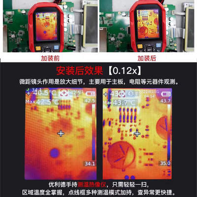 优利德UTi120S/UTi320E UTi260AB红外热成像仪工业地暖测全新现货