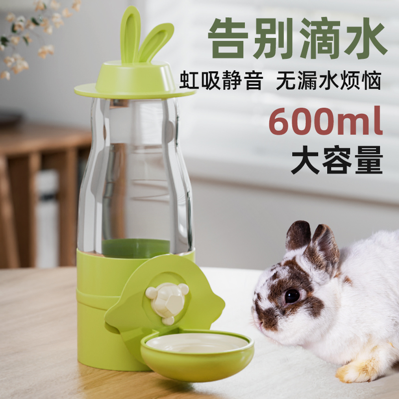 牛宠兔子饮水器静音荷兰猪用水碗