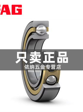 进口FAG四点角接触轴承QJ205 206 207 208 209 210 211XL-MPA-TVP