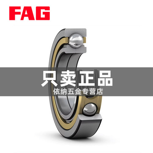 进口FAG四点角接触轴承QJ205 206 207 208 209 210 211XL-MPA-TVP