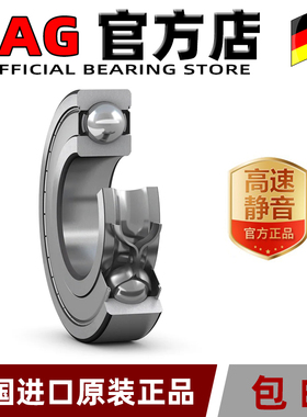 FAG轴承61906进口61907高速61908德国61909 61910 61911-2Z-2RSR