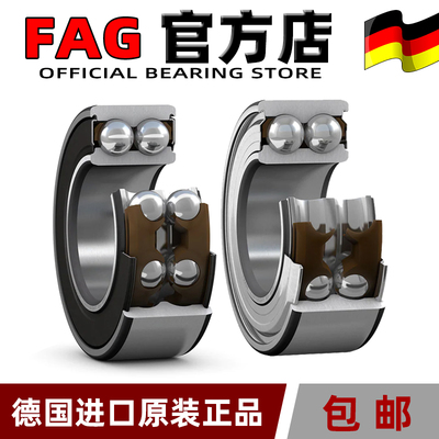 进口FAG角接触双列轴承3800 3801 3802 3803 3804 3805 3806-Z-RS