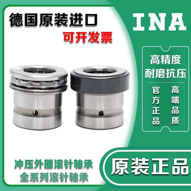 原装正品,不与仿货比价格,至于仿货比质量