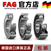 6003 6006 6005 6002 6004 2HRS 进口FAG轴承6000 6001