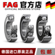 6001 6003 6005 6002 2HRS 进口FAG轴承6000 6004 6006