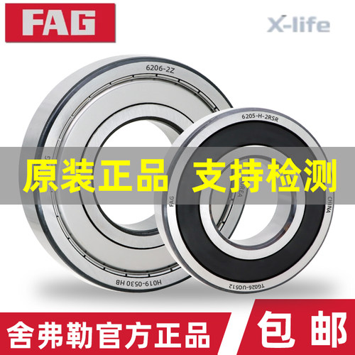 进口FAG高速轴承16020 16021 16022 16024 16026 16028 16030-C3