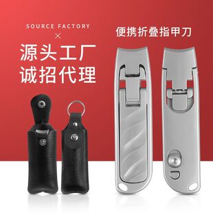 钥匙扣折叠折叠rs 迷你l指甲刀不锈钢指甲刀clippe指甲剪便携 nai