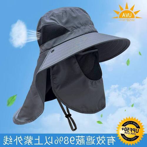 帽大檐男女护颈遮脸骑行钓鱼子帽