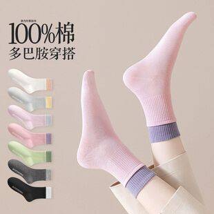 吸汗女士棉学生防袜中筒春秋季纯棉袜子女%可爱长袜防臭100脚气