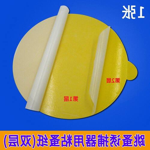 粘蚤纸板杀跳蚤跳蚤跳蚤 诱捕粘虫灯灭器跳蚤工具捕蚤器灯用