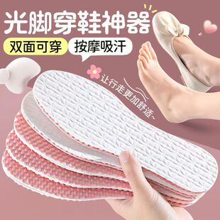 吸汗神器防滑防臭抗菌木浆女款汗脚鞋垫夏季一次性透气光脚男薄款