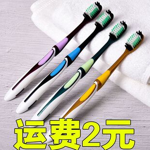 成人毛中毛家用牙刷竹炭家庭装 批发细丝软毛学生牙刷硬高档男女