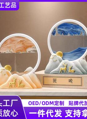 招财创意家居流沙流沙客厅画画