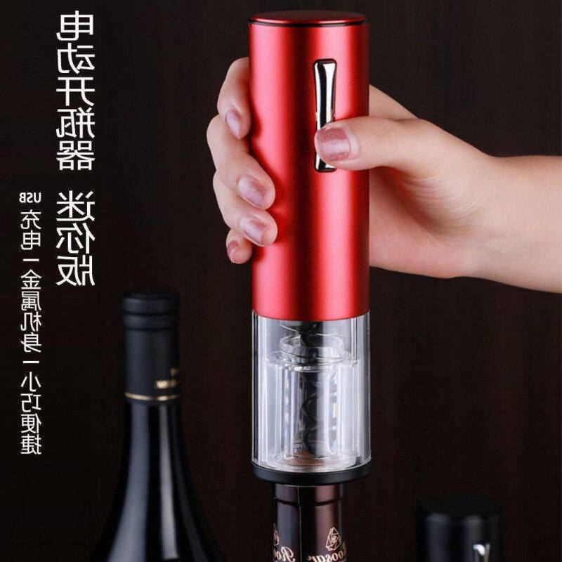 起子酒器电动红酒起启瓶器套装开开瓶器葡萄酒全自动高档起盖家用