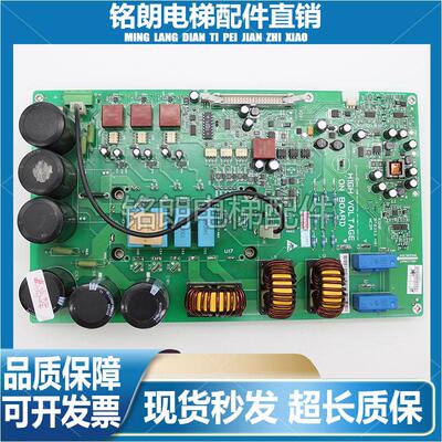 通力变频器驱动板KM937520G03