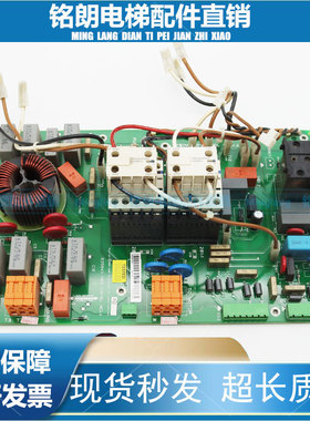 通力变频器V3F16L A3板/接触器板 KM825940G01 825943H05原装正品