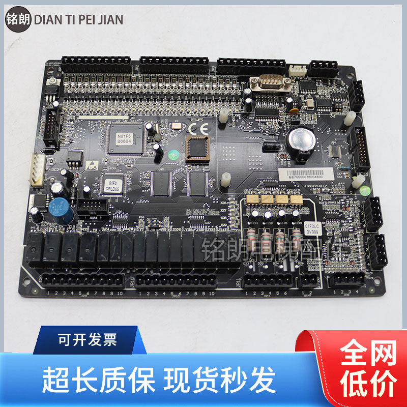 曼斯顿新时达电梯主板图片