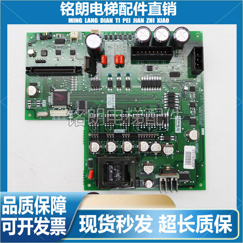 三菱凌云电梯驱动板P203780B000G01全新替代P203709B000G01/G11,电子元器件市场,PCB电路板/印刷线路板,淘宝优惠券,粉丝福利购,淘宝优惠卷