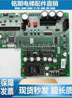 三菱凌云电梯驱动板P203780B000G01全新替代P203709B000G01/G11