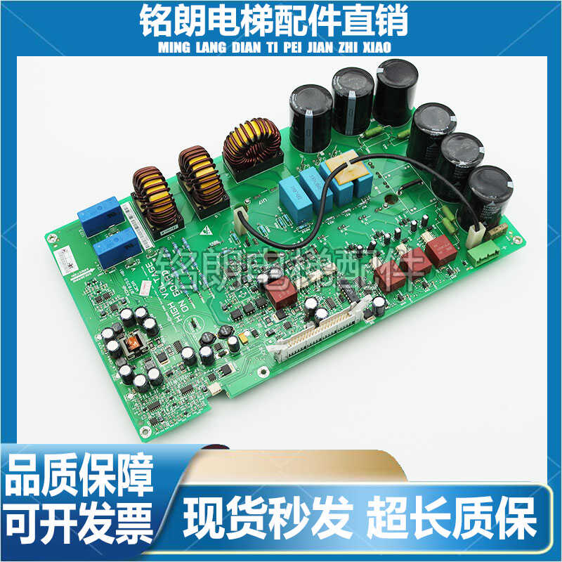 870353V3F16L变频器驱动板通力