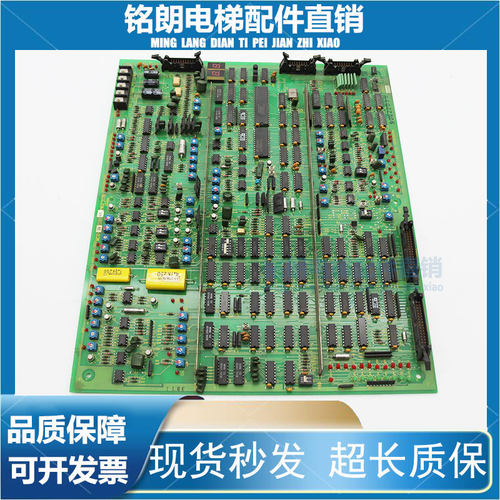 东芝电梯调速板UCE12--16A13 MCU--VF2A 2NIM3176--A原装现货出售