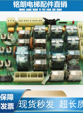 适用东芝电梯RYB-11A EUB6-21R 2NGF3180 原装东芝CV55电梯配件